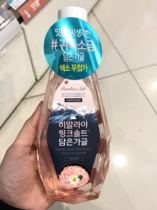 Net red Watsons pink mouthwash deodorant floral mint flavor dating kissing good man and woman breath freshener