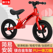 Childrens balance car scooter 12-inch 14-inch 6-year-old no foot pedal toy car toddler Baby solid fetus