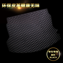 Suitable for Audi all series BMW all series Toyota Honda Ford Buick full trunk pad
