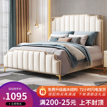  Bed Modern simple solid wood European princess bed furniture 1 8 meters Nordic master bedroom American light luxury net red double bed