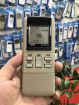 Kn original remote control for National music sound Panasonic air conditioning A75C374 376 380 428