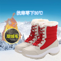 Outdoor High Helps Snowy Boots Women Winter Big Code Casual Heightening Cotton Boots Waterproof Non-slip Sports Tourism Plus Suede Cotton Shoes