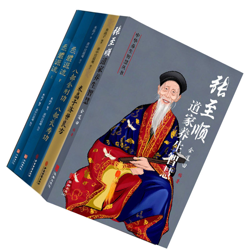 米晶子济世良方书籍-米晶子济世良方书籍促销价格、米晶子济世良方书籍