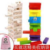 Stacked high childrens intellectual toys