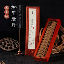 Mo Zhen (Kalimantan) agarfish incense line incense home office tea club friends incense for Buddha Buddha