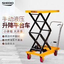 Shengdiao manual hydraulic lifting platform truck simple movable trolley small handling truck lift