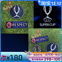 5291 Football Super Cup Chapter 12-19 season