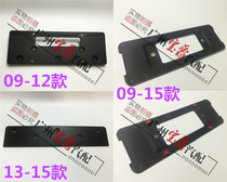 Suitable for BMW 7 series F01 Front F02 Rear 730 license plate 740 license plate holder 750 license plate holder 760 license plate holder