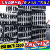 Galvanized square pipe square steel iron pipe square pipe rectangular pipe black square Q195 Q195 Q235 Q345