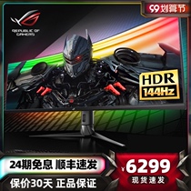 Asus Asus 49 inch 144Hz curved surface 4K computer monitor with fish screen HDMI Game e-sports HDR400 desktop LCD display XG49VQ computer screen 2