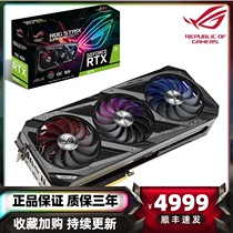 ASUS ASUS RAPTOR ROG-STRIX-RTX3080 3070 3070ti 3060 graphics card TI Agent TUF Snow Leopard computer game play
