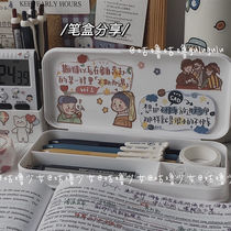 Milk white cream diy stationery box junior high school students solid color plastic pencil box female high school simple muji style