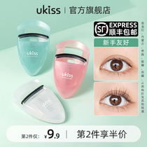 UKISS MASCARA ROLL-UP DURABLE STYLING SMALL LOCAL SEGMENTAL NET RED PORTABLE SUNFLOWER MAKEUP TOOL