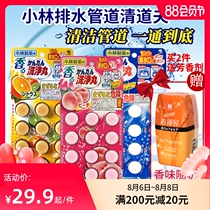 KOBAYASHI Pharmaceutical (KOBAYASHI)DRAIN CLEANER 5 5G*12 PCS EFFECTIVELY DREDGE fresh air