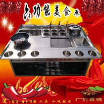 New six-function snack car Stir-fried Teppanyaki fried soup pot Malatang oden barbecue food car