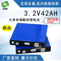 Ningde era new 3 2V42AH lithium battery high rate strong power 44ah electric vehicle lithium iron phosphate battery