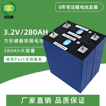 New large monomer 3 2V280AH lithium battery lithium iron phosphate RV inverter energy storage 302AH lithium battery