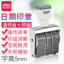 Deli 7527 Adjustable Date Stamp Financial lowercase date stamp Mimeograph stamp Word height 5mm
