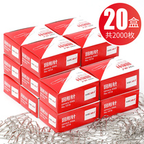 1000 paper clip bookmarks creative cute paper clip silver clip silver clip clip pin metal file clip storage box lock pin creative rotary needle U needle big