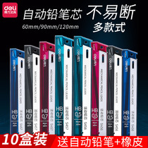 Del Automatic Refill 0 5 Automatic Pencil Refill 0 7 Automatic Pen Refill Wholesale Automatic Pencil Replacement Refill 100 Support Automatic Pencil Rough Refill Press Type Active Pencil Lead