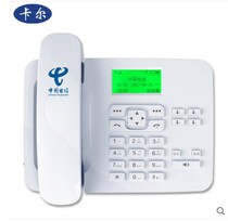 Carl Mobile Unicom Telecom wireless landline plug 4G mobile phone card phone strong signal WCDMA1 key dial