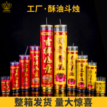 Ghee bucket candle 1 day 3 days 5 days 7 days for Buddha lamp pure vegetable oil smokeless environmental protection candle lamp Temple Special