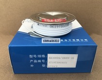 XTkP500A1800V XTKP1600V Hubei Xiangyang Xiantai thyristor rectifier diode