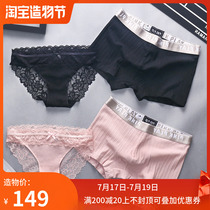 Japanese couple panties double cotton suit Sexy temptation briefs Cute personality underwear creative boxer pants