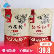  Xinjiang Altai specialty Hanas milk tea powder 360g salty sweet fresh milk production independent packaging