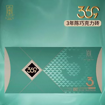 緑雪芽福鼎白茶70g x2 绿雪芽白牡丹福鼎白茶-绿雪芽白牡丹福鼎白茶促销价格、绿雪芽白牡丹福