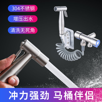 Toilet mate spray gun set Toilet black faucet Womens washerrusher Womens private parts cleaner