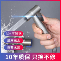 Toilet toilet spray gun partner high pressure flusher nozzle women wash nozzle toilet wash butt booster artifact