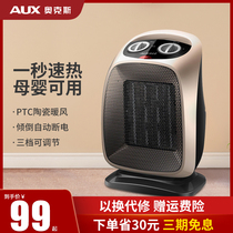 Ox Warm Blower 150B Heating Fan Warm Fan Electric Heating Fan Domestic Vertical Warmer Heat Blower Ecstasy