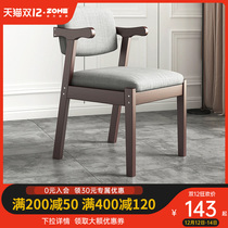 Computer chair home comfortable sedentary office chair desk solid wood chair bedroom e-sports chair student seat back chair