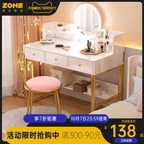 Light luxury Net red ins Wind dressing table 2021 new bedroom modern simple storage cabinet one makeup table