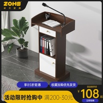 Podium podium small vertical speaker classroom desk simple modern welcome desk