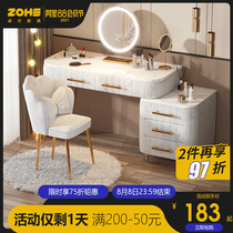 Light luxury dressing table Bedroom modern simple dressing table 2021 new storage cabinet integrated net celebrity ins makeup table
