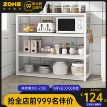 Kitchen shelf floor multi-layer microwave oven pan shelf kitchen supplies household storage basket