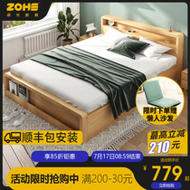 Bed Modern simple solid wood bed Household double bed Master bedroom furniture Modern light luxury wind bed sheet bed frame rental room