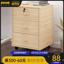 File cabinet with lock drawer locker Office storage mobile small cabinet Low cabinet Three drawers under the table data cabinet