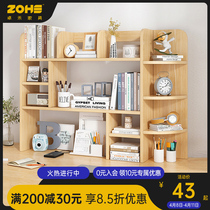 Bookshelves Desktop shelving shelves Home Multi-functional Easy desk accommodating shelf Desk small multilayer bookcases