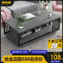 Tea table table Living room household tea table Modern simple light luxury tea table Small apartment simple small tea table Creative tea table