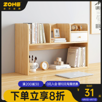 Bookshelves Desktop Easy table bookshelves Modern minimalist desks Contained Shelves Bedroom Desk Small Book Cupboards