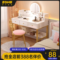 Nordic simple dressing table home bedroom girl makeup table Net red ins light luxury storage makeup table and chair combination