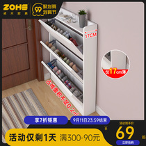 Dumper shoe cabinet ultra-thin 17cm home door large capacity porch cabinet simple modern storage locker shoe rack