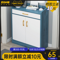 Shoe cabinet simple modern porch cabinet home door balcony locker small apartment multi-layer large capacity storage cabinet