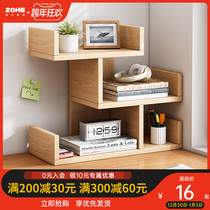 Bookshelf desktop shelf bedroom small desk storage shelf desk computer desk simple desk bookcase