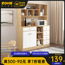 Simple cupboard sideboard simple modern living room locker multifunctional microwave oven kitchen tea wine cabinet Cabinet