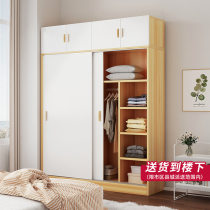 Wardrobe Home Bedroom Small Household Type Pushdoor Lockers Storage Cabinet Rental Room With Simple Closet Hanging Closet