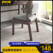 Computer chair home comfortable sedentary office chair desk solid wood chair bedroom e-sports chair student seat back chair